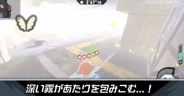 深い霧が包み込むの攻略