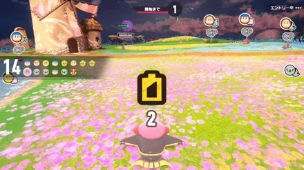 残り5秒でエントリー