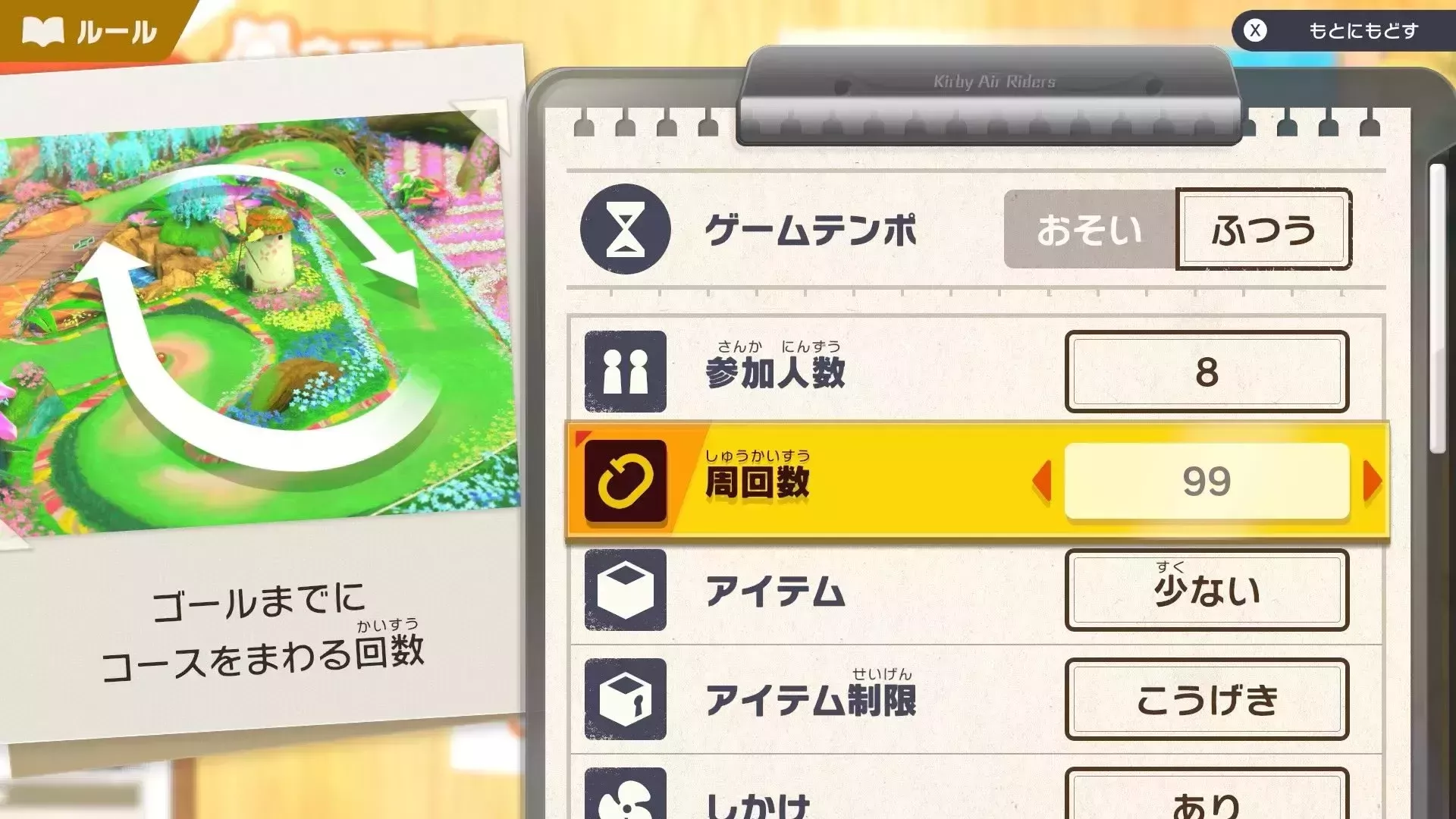 コピー能力のUFOでライダーを総計5人攻撃する