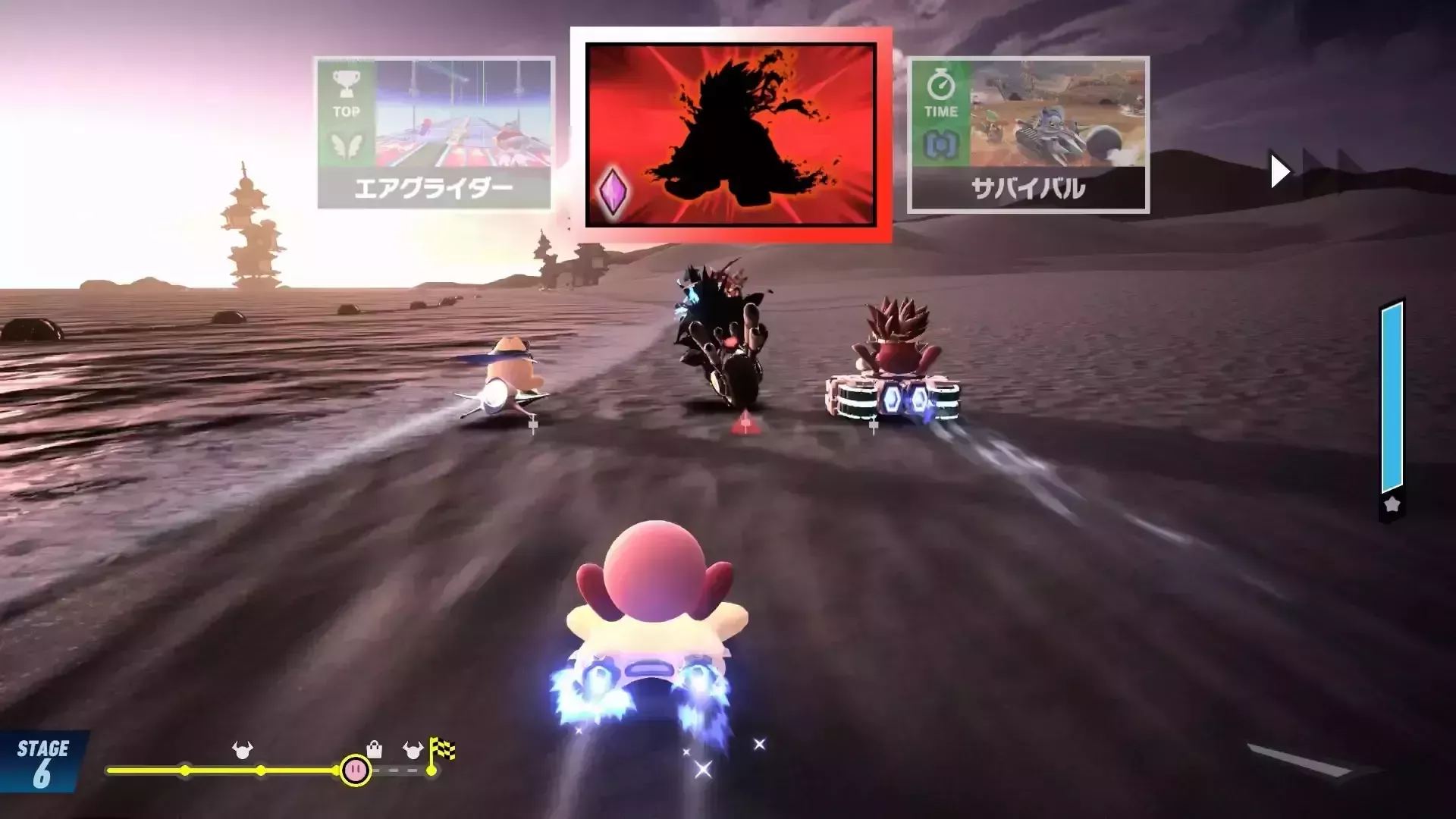 乱入者に勝ってメモリーを入手