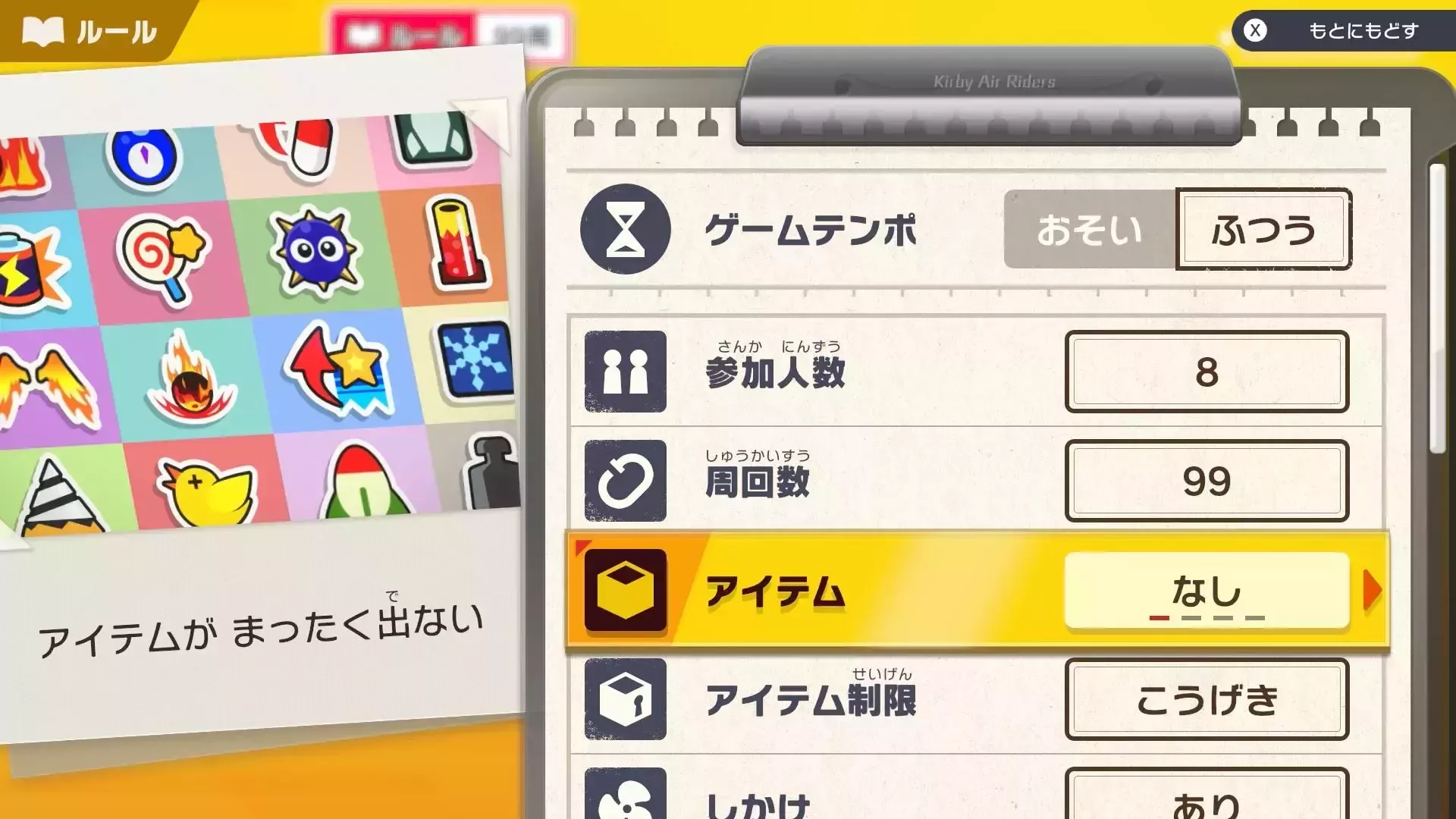 ビーム弾でライダーを同時に2人まきこむ
