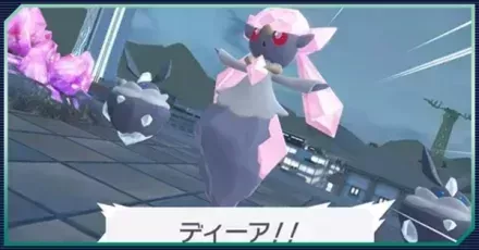 宝石のような輝きパーシャル