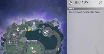 失業ナミポン場所