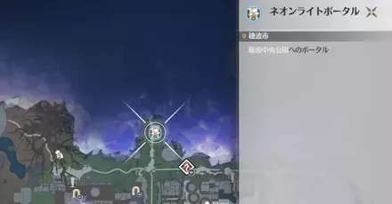 ネオンライトポータルのマップ