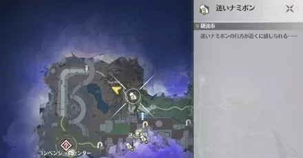 休暇ナミポン