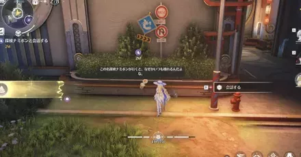 探検ナミポン見た目