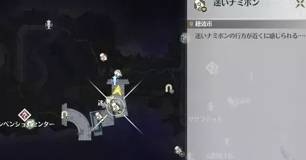 探検ナミポンマップ