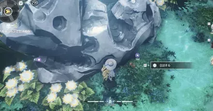 人魚ナミポン見た目