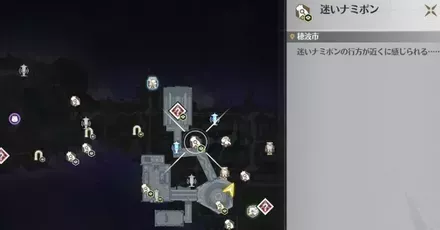 人魚ナミポンマップ