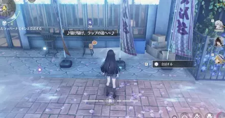 ラッパーナミポン見た目