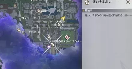 ラッパーナミポンマップ