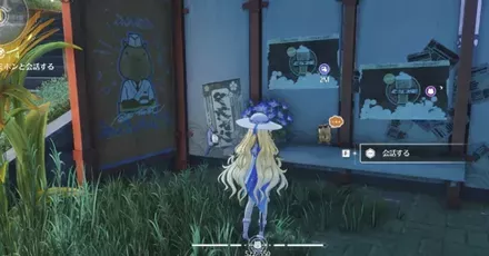 銀行ナミポン見た目