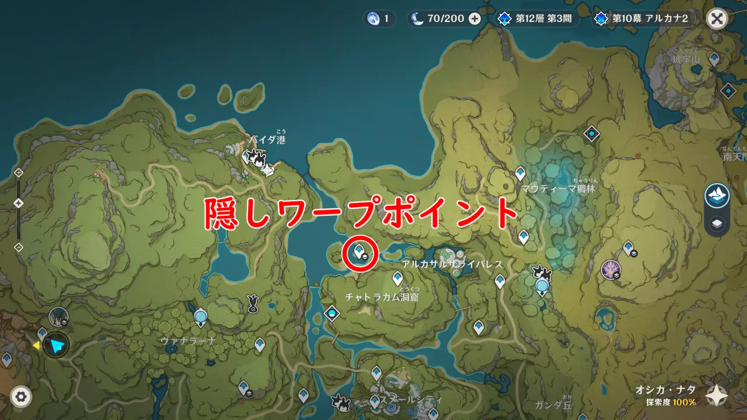 チャトラカム洞窟