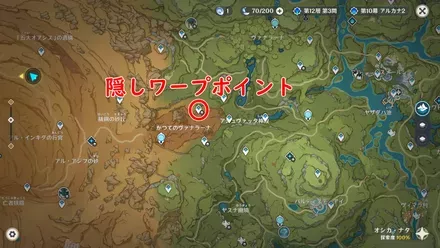 かつてのヴァナラーナ 失われた苗畑