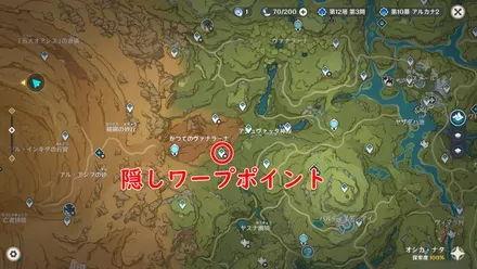 かつてのヴァナラーナ 失夢の国土