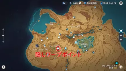 トゥニギの黒淵・東