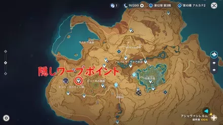 トゥニギの黒淵・西