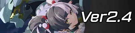 ゼンゼロのVer2.4