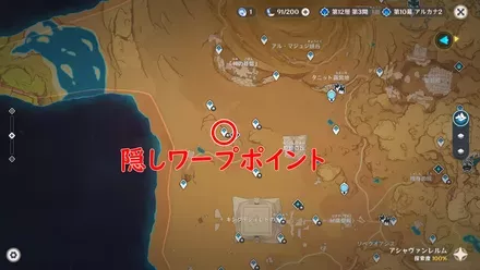 ジュラバド廃都の神殿・南