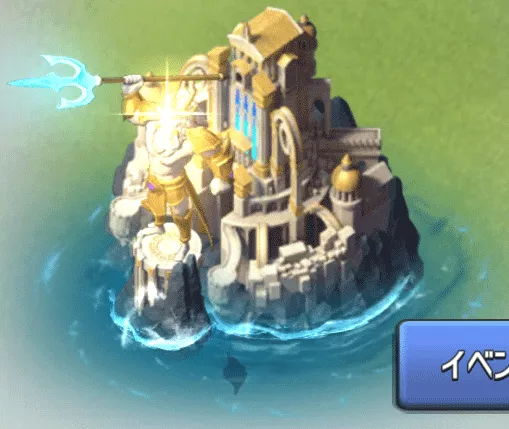 アトランティス