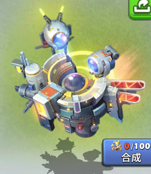 磁気浮上ステーション