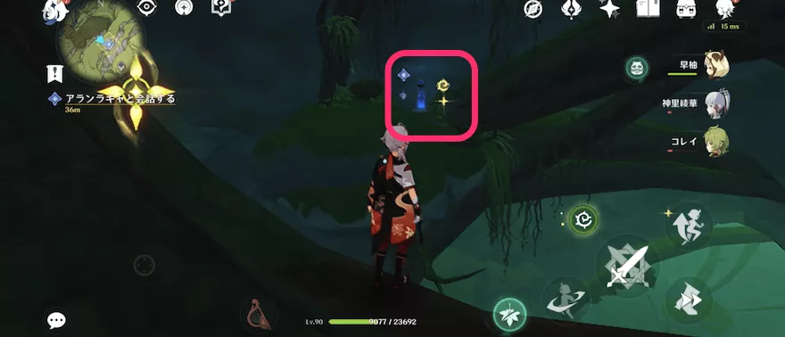 背後のワープポイント