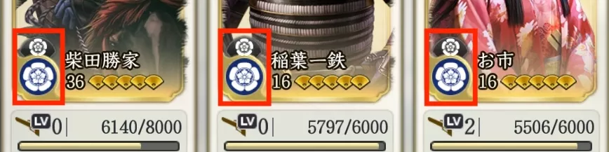 部隊編成のコツ