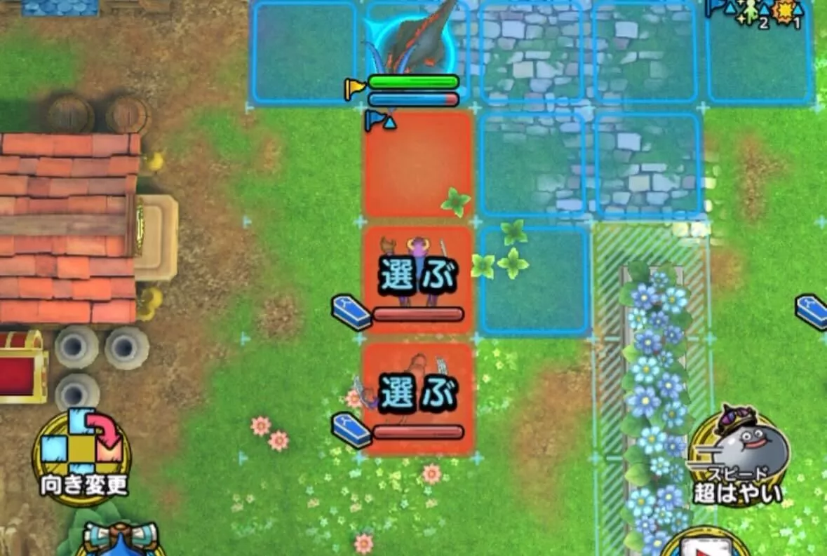 下の敵は縦範囲攻撃で一気に倒す