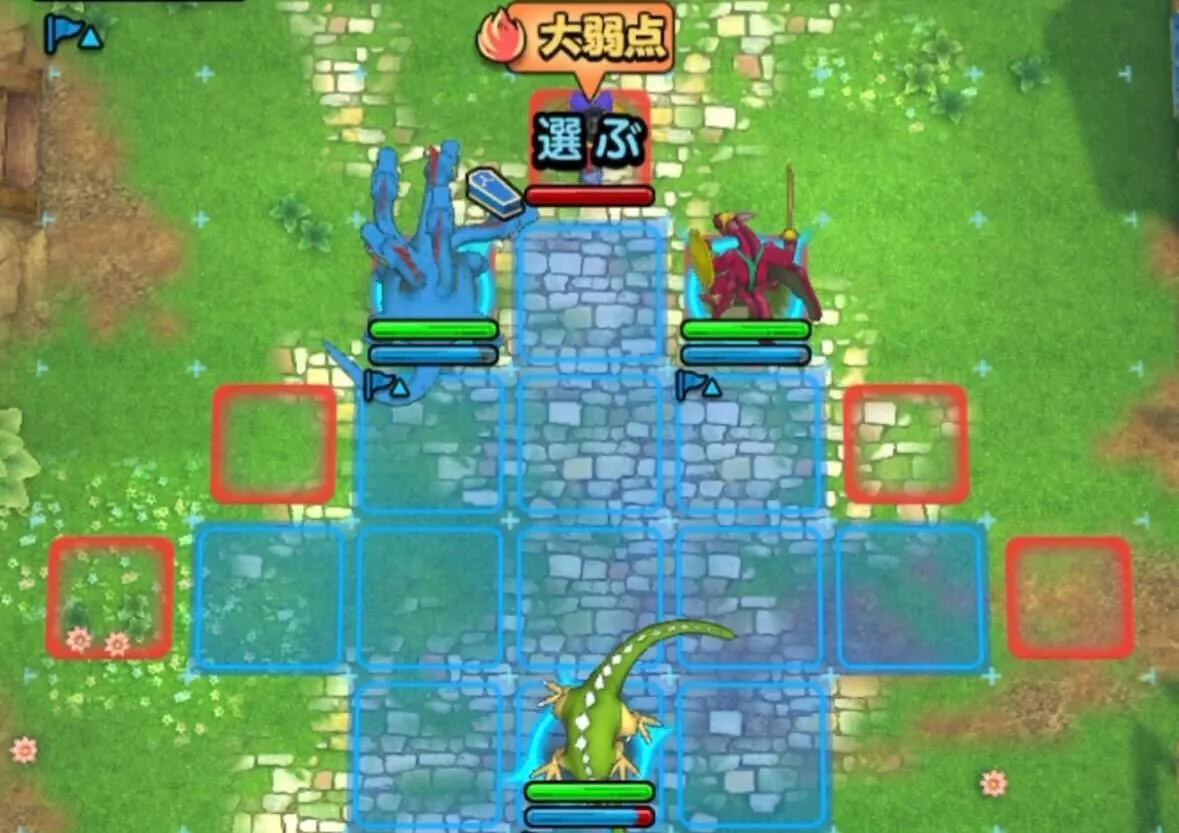 上の敵は弱点攻撃で倒す