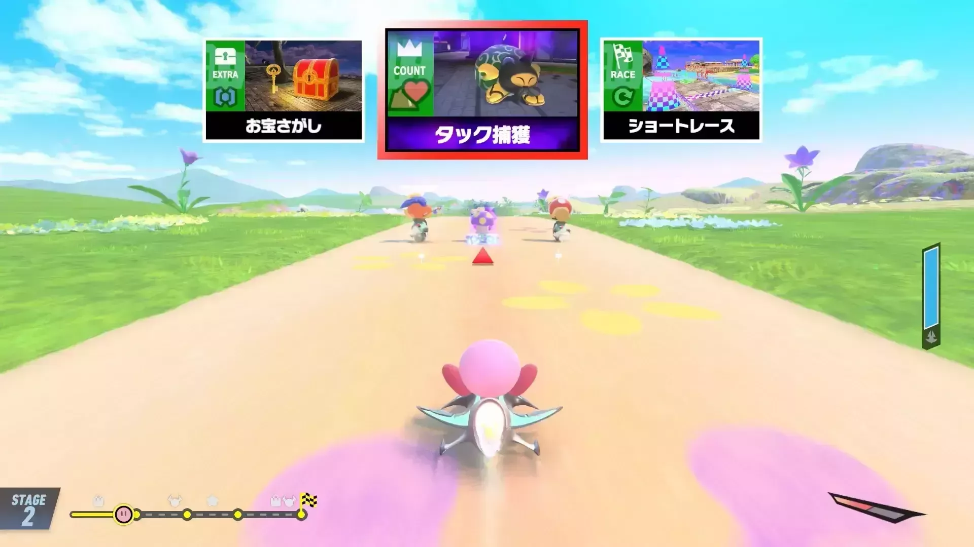 黒いモヤはアイテムが2倍