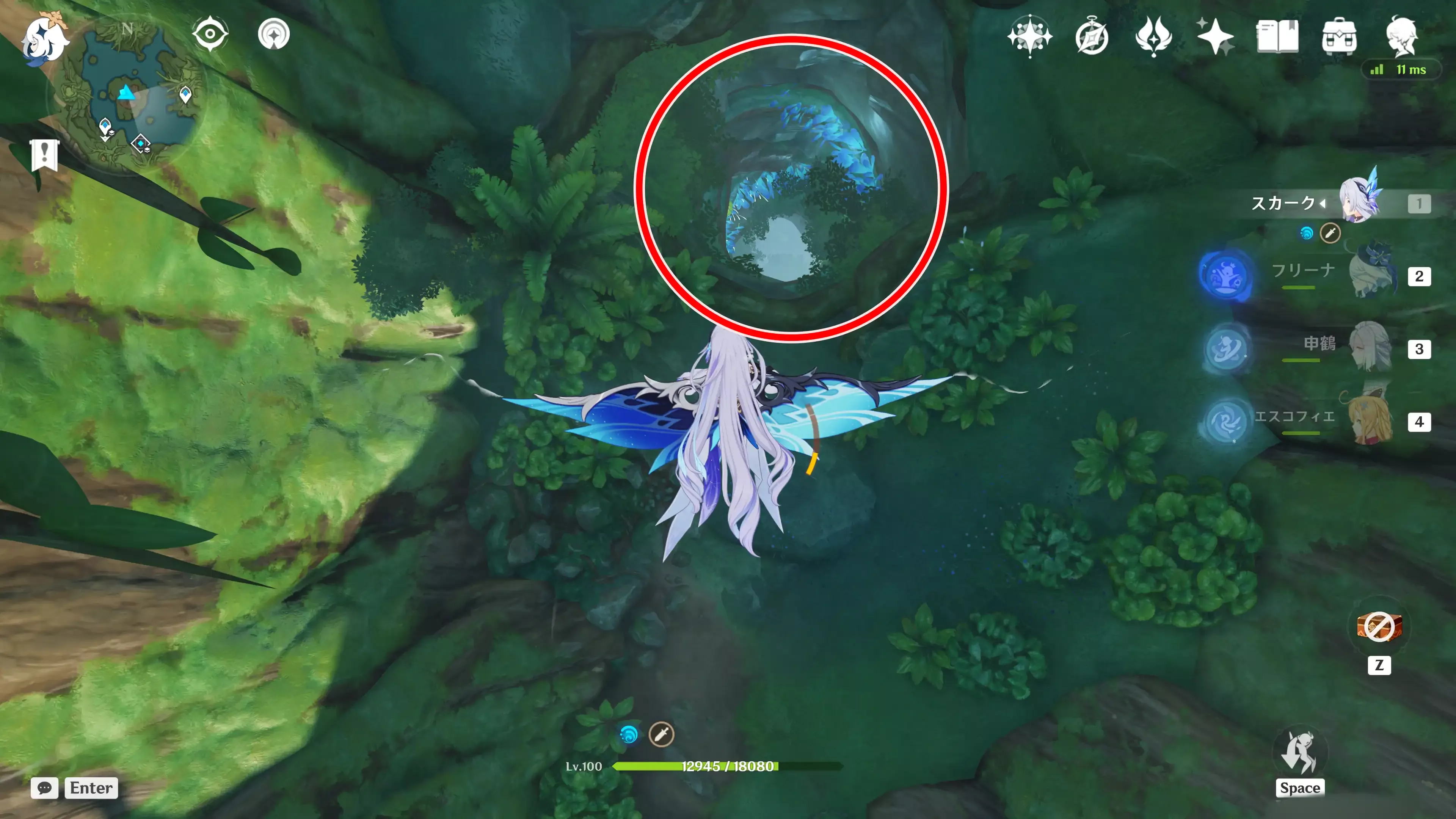 アパーム叢林穴に入る