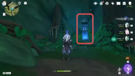 雨の果てワープ