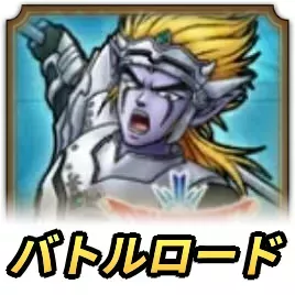 ラーハルトロード