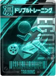 ドリブルトレーニング