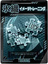 ポジティブシンキング