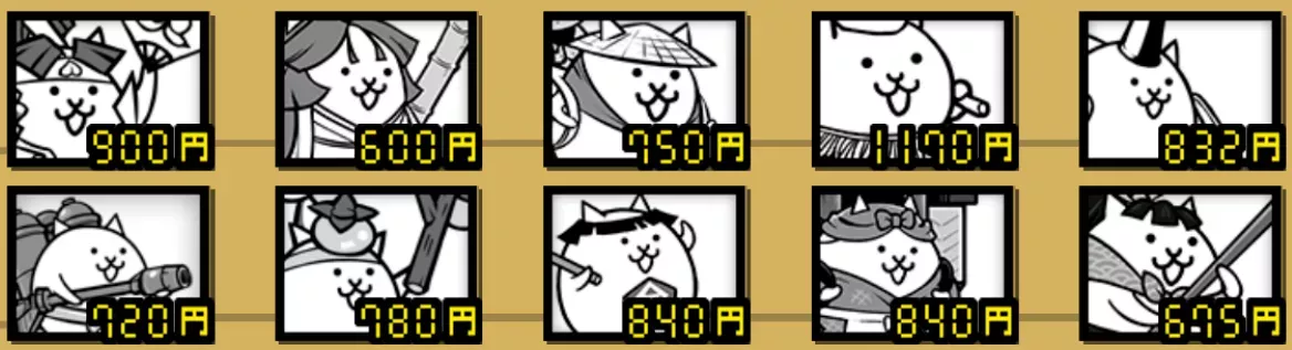 ウルトラソウルズ