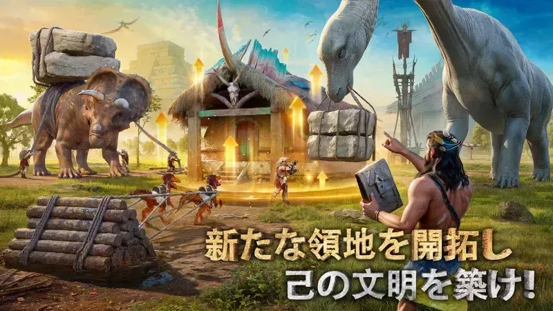 サベージサバイバル