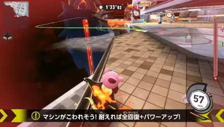 マシンが壊れそう画像