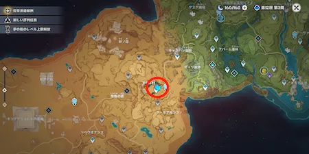 アアル村へ向かう