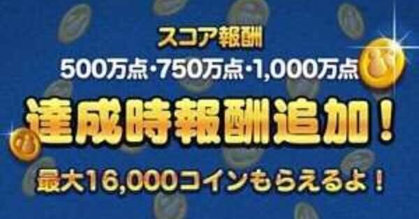 つむつむ tsumtsumket-1.jpg