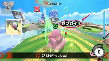 カービィのエアライダー Direct 2025.8.19 00-37-01.37