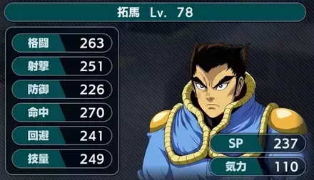 準備パイロットのレベルを上げる