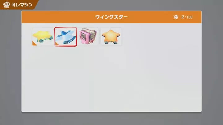 軸になるマシン