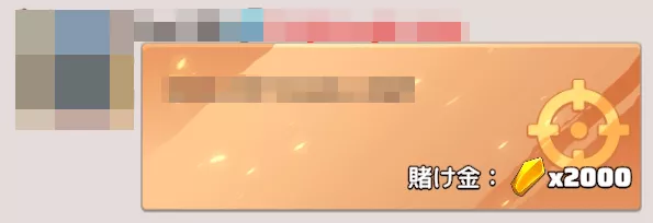 チャットに投稿された招待を受け入れて参加する