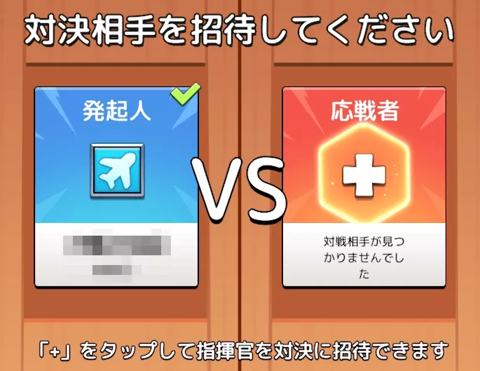 ファストドロウはシーズンⅤ第3週4日目に解放される