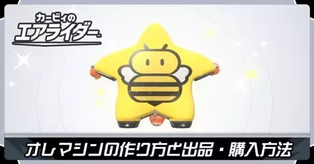 オレマシンバナー