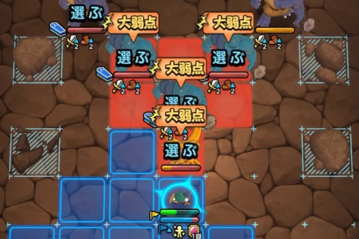 ソロのHPを50%以下にして逆境を発動する