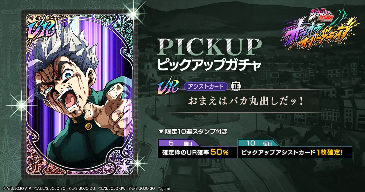 おまえはバカ丸出しだッ！