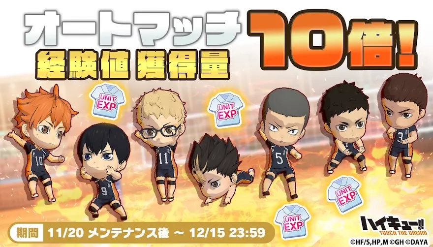 リリース1000日記念キャンペーンまとめ