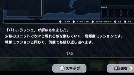 何度でも挑戦できる